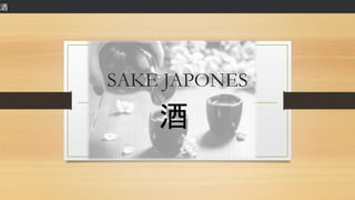 SAKE JAPONES
酒
酒
 