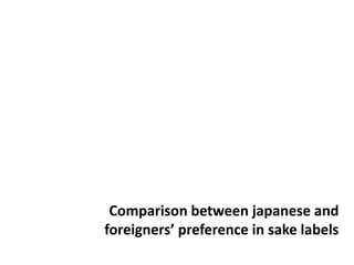 Comparison between japanese and 
foreigners’ preference in sake labels 
 