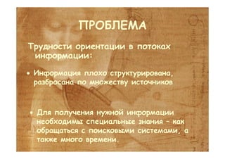 Sakrament. New in computer speech recognition and generation