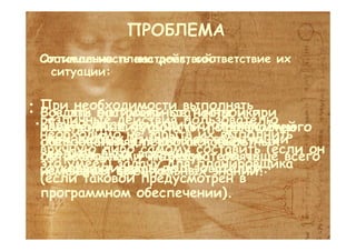 Sakrament. New in computer speech recognition and generation