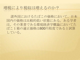 ˰ˤ˰ωΤˤ뤿Ф΁ˤơձڤ΁ϱȽϵĵͤ״̬ˤ롣ѧߤϡǤ뻷UgѧۤˤƤФ600ҳ̶ȤǤ㤷Ƥ롣