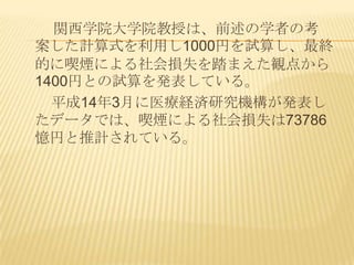 vѧԺѧԺڤϡǰѧߤοʽä1000Ҥ㤷յĤˆ̤ˤʧ̤ޤQ㤫1400ҤȤkƤ롣ƽ143¤ҽƽUgоkǩ`Ǥϡ̤ˤʧ73786ҤƼƤƤ롣