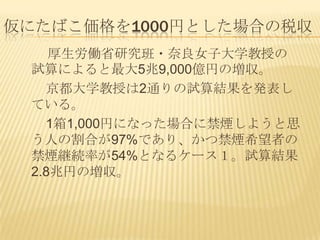 ˤФ1000ҤȤϤ˰Pʡо?ŮӴѧڤˤ59,000ڃҤΉѧڤ2ͨkƤ롣11,000ҤˤʤäϤ˽̤褦˼ˤθϤ97%ǤꡢĽϣߤν̾@Aʤ54%Ȥʤ륱`2.8׃ҤΉ