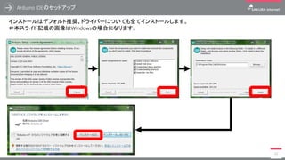 プロジェクトC
プロジェクトB
sakura.ioコントロールパネルにおける考え方
11
sakura.ioでは【プロジェクト】という単位で大枠を構成し、プロジェクト内に複数の【通信モジュール】、
【連携サービス】を紐付けていきます。 【データストア】や簡易位置情報、ファイル配信といった
【オプションサービス】はプロジェクトに対して一つもしくは1セット設定することができます。
プロジェクトA
通信モジュール1
uAAAAAAAAAA
通信モジュール2
uBBBBBBBBBB
通信モジュール3
uCCCCCCCCCC
データストア
Light/Standard/…
簡易位置情報
ON/OFF
連携サービス1
WebSocket
連携サービス2
Outgoing Webhook
ファイル配信
File1/File2/…
連携サービス3
AWS IoT
プロジェクトに対して
複数紐付け可能
プロジェクトに対して
単一（1セット）設定可能
プロジェクトに対して
複数紐付け可能
 