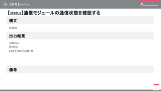 93
参考
サンプルスケッチ
 