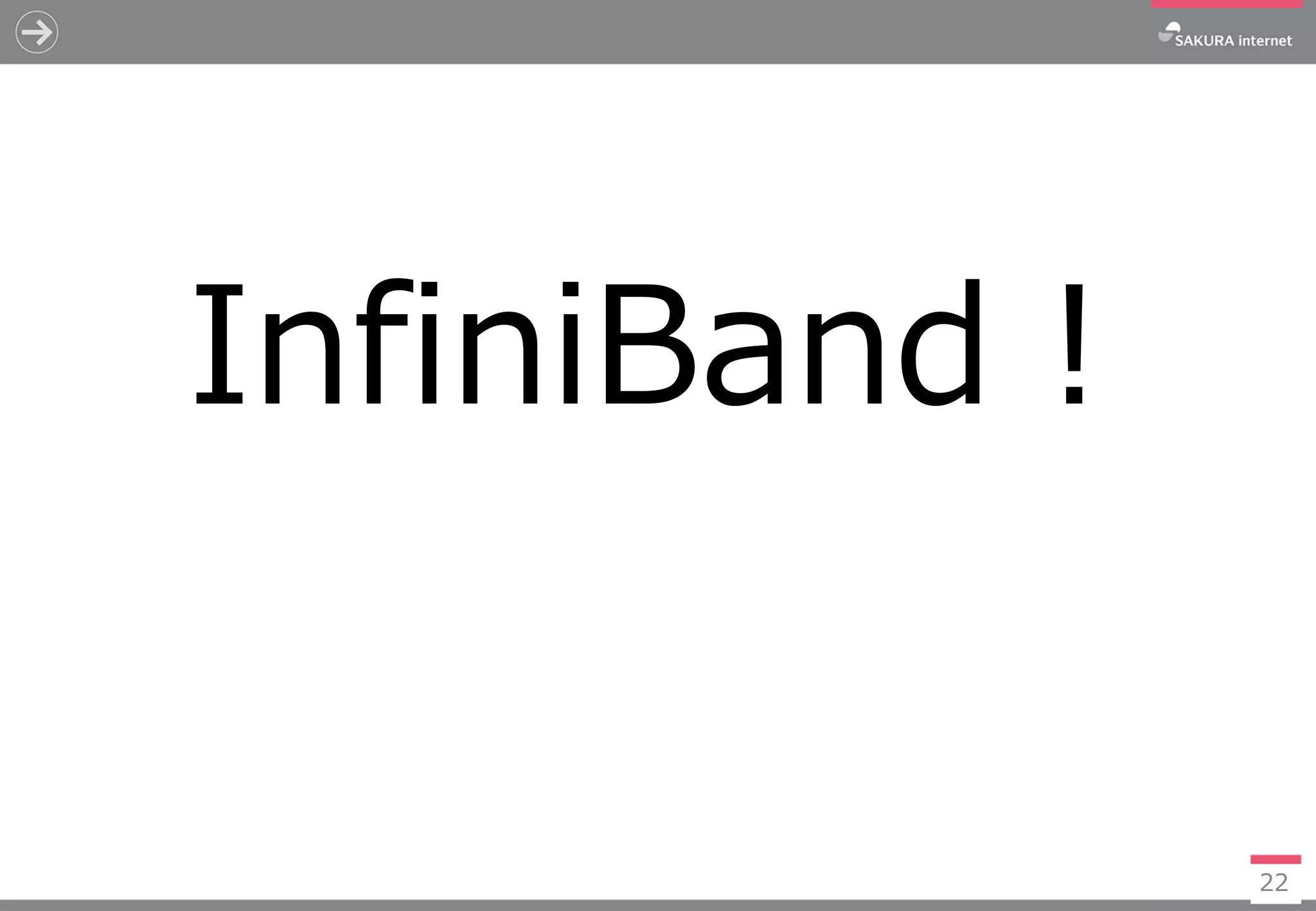 InfiniBand！
22
 