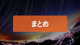 さくらのIoTプラットフォーム「sakura.io」を使ってみよう