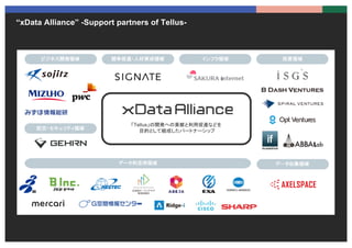 “xData Alliance” -Support partners of Tellus-
 