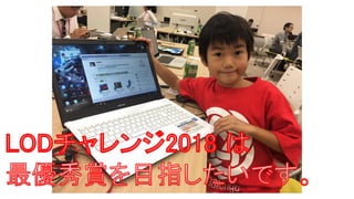 ししょまろはん_サクサクサッカー_太田朔久