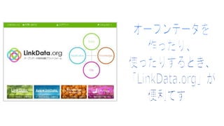 朔式会社_サクサクハッカソン