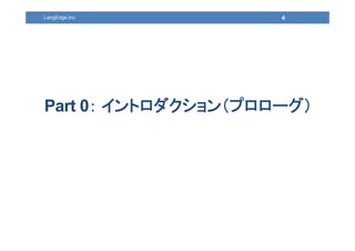 古典プログラマ向け量子プログラミング入門 [フル版] | PPT