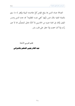 




         




    




        14
 