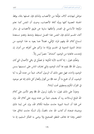 




         



    23
 