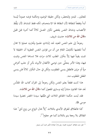 




     




             -
26
 