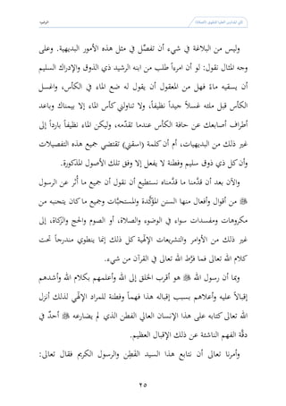 




         








    29
 