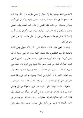 








    43
 