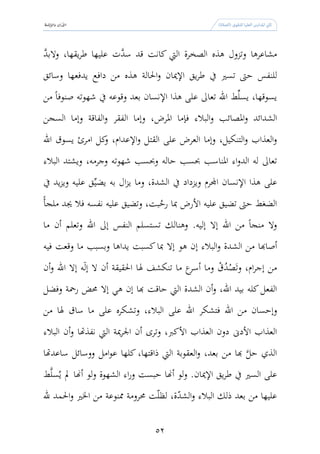 








         




    56
 