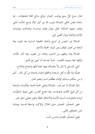 


             




    13
 