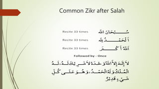 Common Zikr after Salah
 