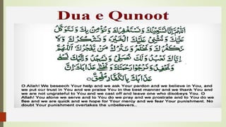 Dua Qunoot for
Witr Salah
 