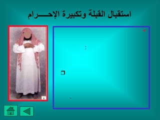 *

        :


r



    .
 