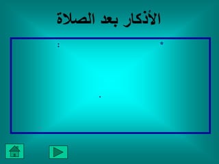 :       *




        .


.
 