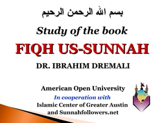 [object Object],[object Object],[object Object],[object Object],بسم الله الرحمن الرحيم Study of the book FIQH US-SUNNAH DR. IBRAHIM DREMALI 
