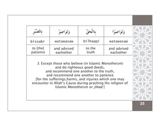Salah islamiconlineuniversity | PDF