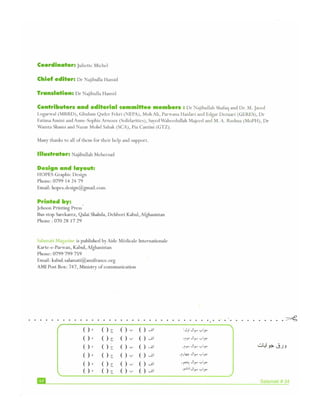 Salamati on environmental health 