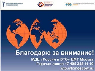 Выступление Владимира Саламатова на Гайдаровском форуме 2013