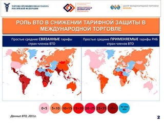 Выступление Владимира Саламатова на Гайдаровском форуме 2013
