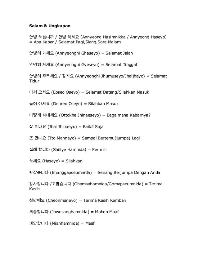 Apa.arti Saranghae : Apa Arti Sasireun Neol Saranghae Brainly Co Id