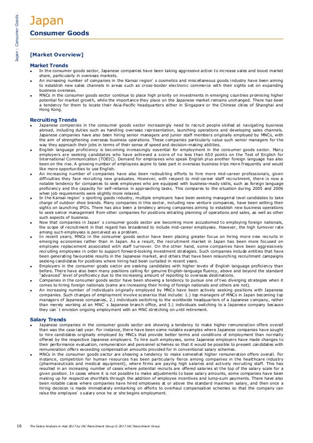 The Salary Analysis In Asia By Jac Recruitment Group 17年版 The Salary Analysis In Asia By Jac Recruitment Group 17年版