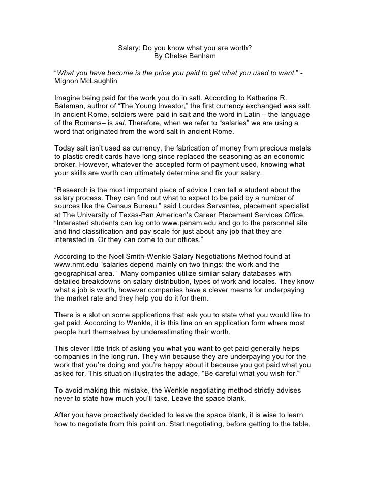 negotiating salary email