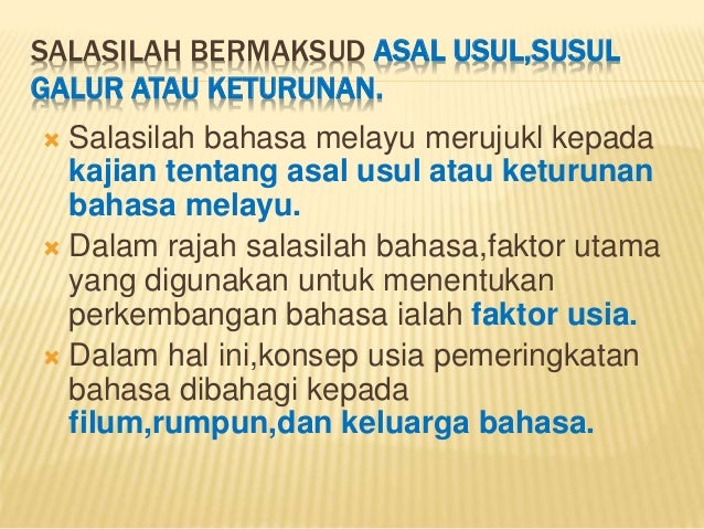  Bahasa  melayu penggal 1 Salasilah bahasa  Melayu