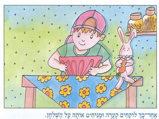 Salat ierakot