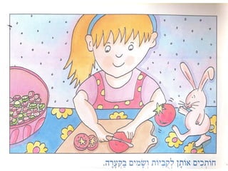 Salat ierakot
