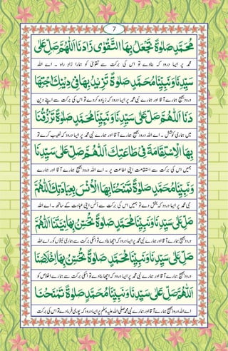 Salawath Akseerul azham.pdf