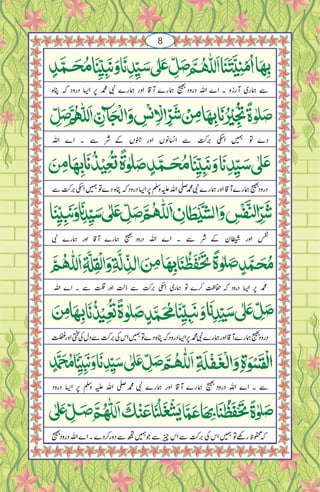 Salawath Akseerul azham.pdf