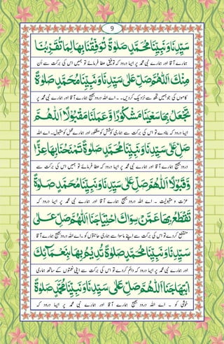 Salawath Akseerul azham.pdf