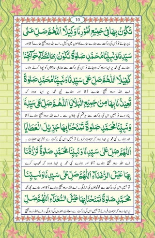 Salawath Akseerul azham.pdf