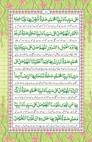 Salawath Akseerul azham.pdf