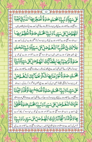 Salawath Akseerul azham.pdf