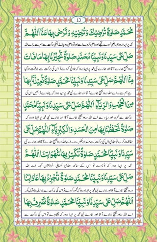 Salawath Akseerul azham.pdf