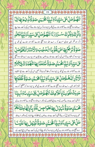 Salawath Akseerul azham.pdf