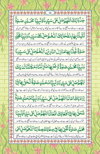 Salawath Akseerul azham.pdf