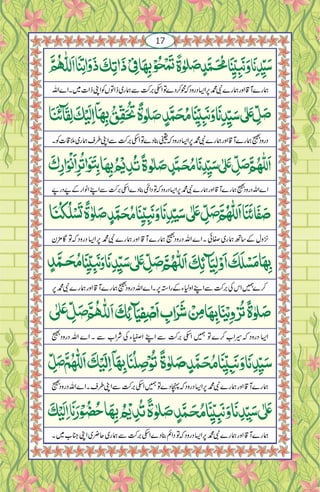 Salawath Akseerul azham.pdf