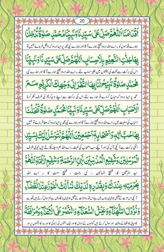 Salawath Akseerul azham.pdf