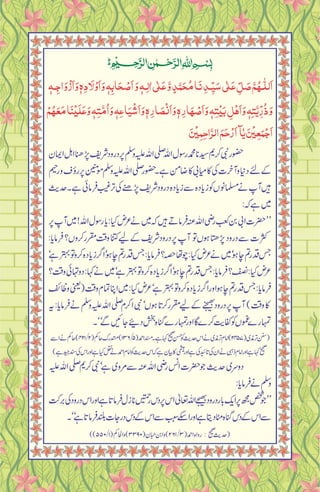 Salawath Akseerul azham.pdf