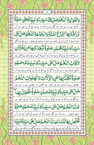 Salawath Akseerul azham.pdf